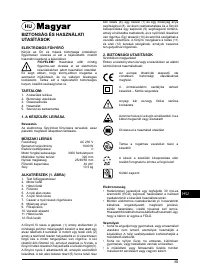 Страница 65