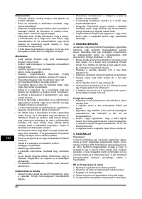 Страница 66
