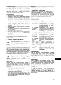Страница 67
