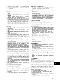 Страница 71