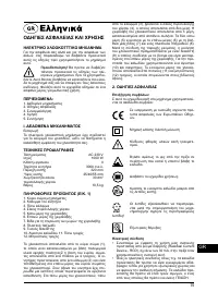 Страница 75