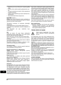 Страница 80