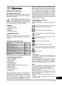 Страница 83