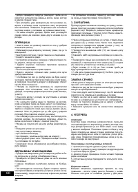 Страница 84