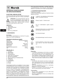 Страница 36
