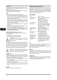 Страница 38