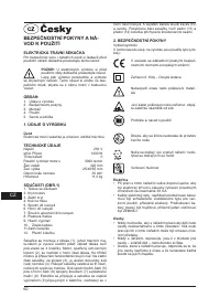 Страница 60