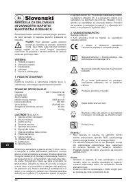 Страница 70