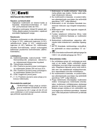 Страница 52