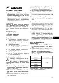 Страница 56