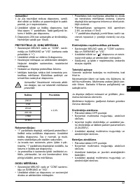 Страница 58
