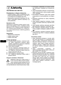 Страница 59
