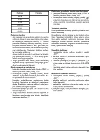Страница 62