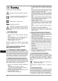 Страница 79