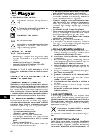 Страница 87