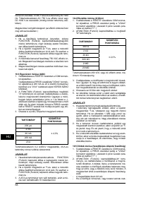 Страница 89