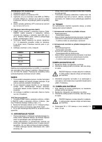 Страница 98