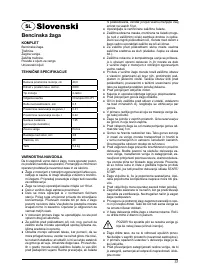 Страница 38