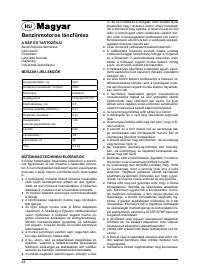 Страница 45