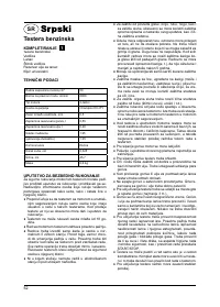 Страница 53