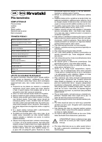 Страница 60
