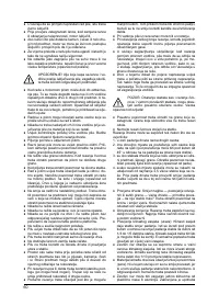 Страница 61