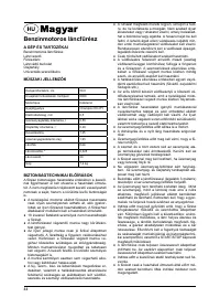 Страница 45