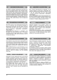 Страница 71