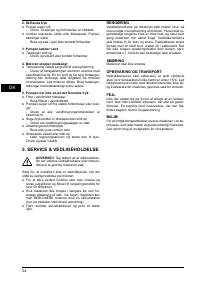 Страница 34