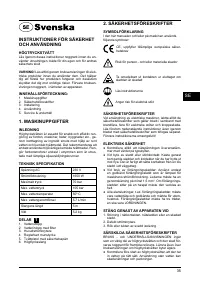 Страница 35