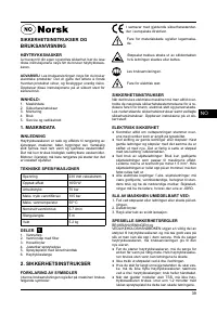 Страница 39