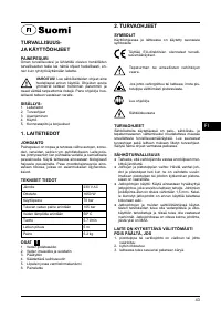 Страница 43
