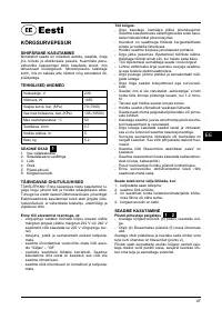 Страница 47