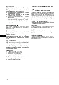 Страница 48