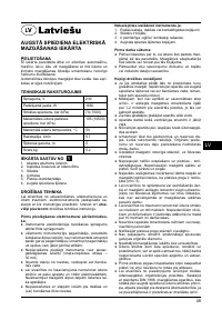 Страница 49