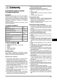 Страница 51