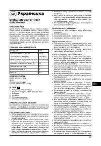Страница 57