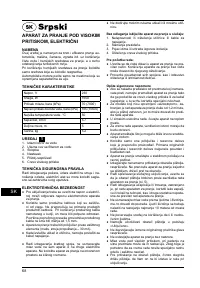 Страница 68