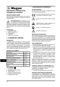 Страница 70
