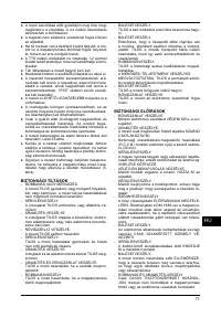 Страница 71