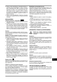 Страница 75