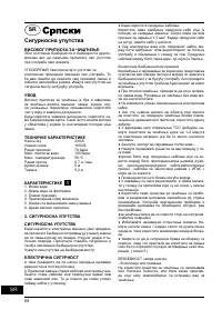 Страница 88