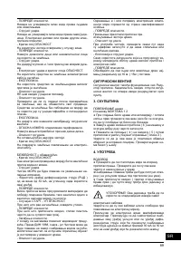 Страница 89