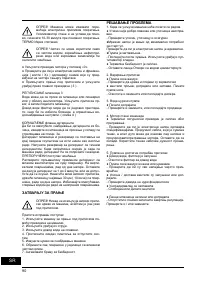 Страница 90