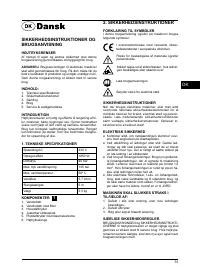 Страница 31