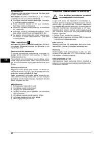Страница 48