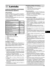 Страница 49