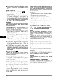 Страница 50