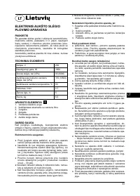 Страница 51