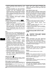 Страница 56